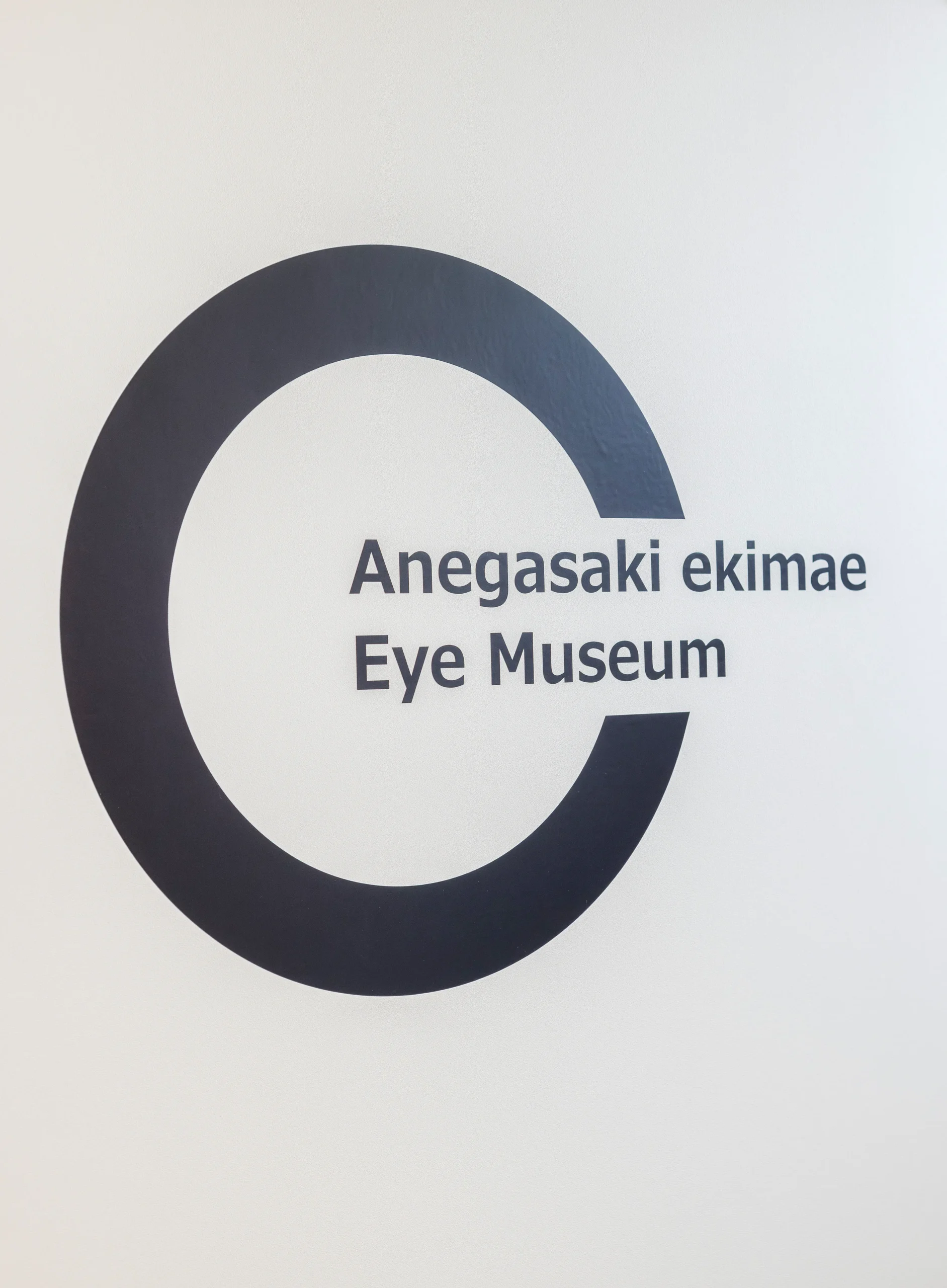 Anegasaki ekimae Eye Museum サイネージ